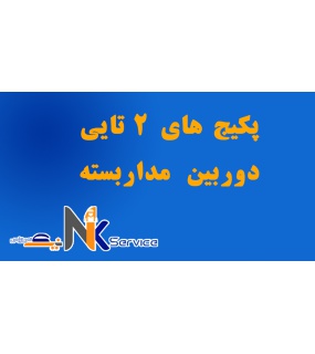 pak2